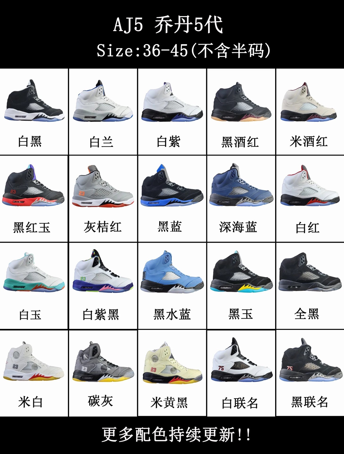 Air Jordan 5 High