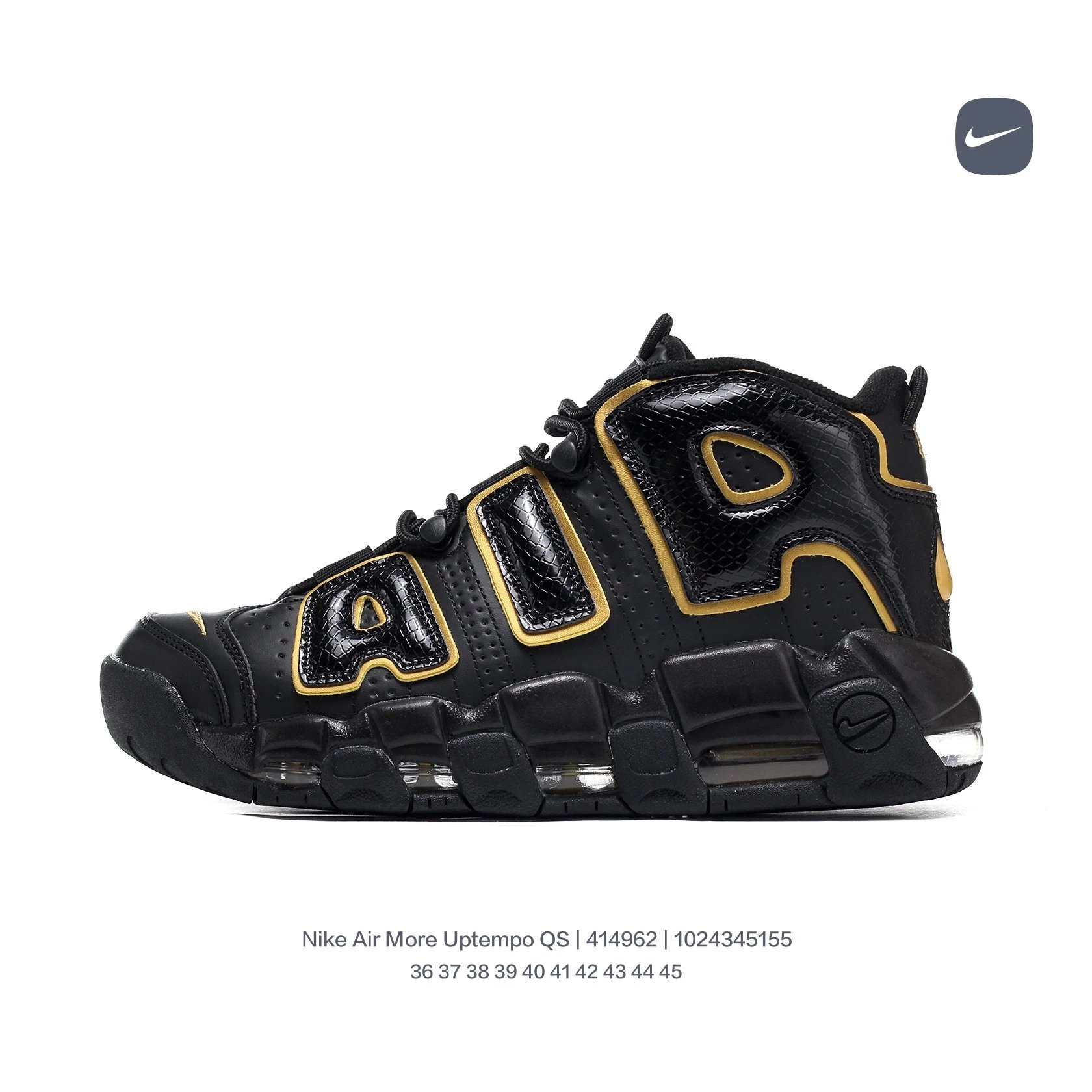 Nike Sneakers Air More Uptempo QS image 3