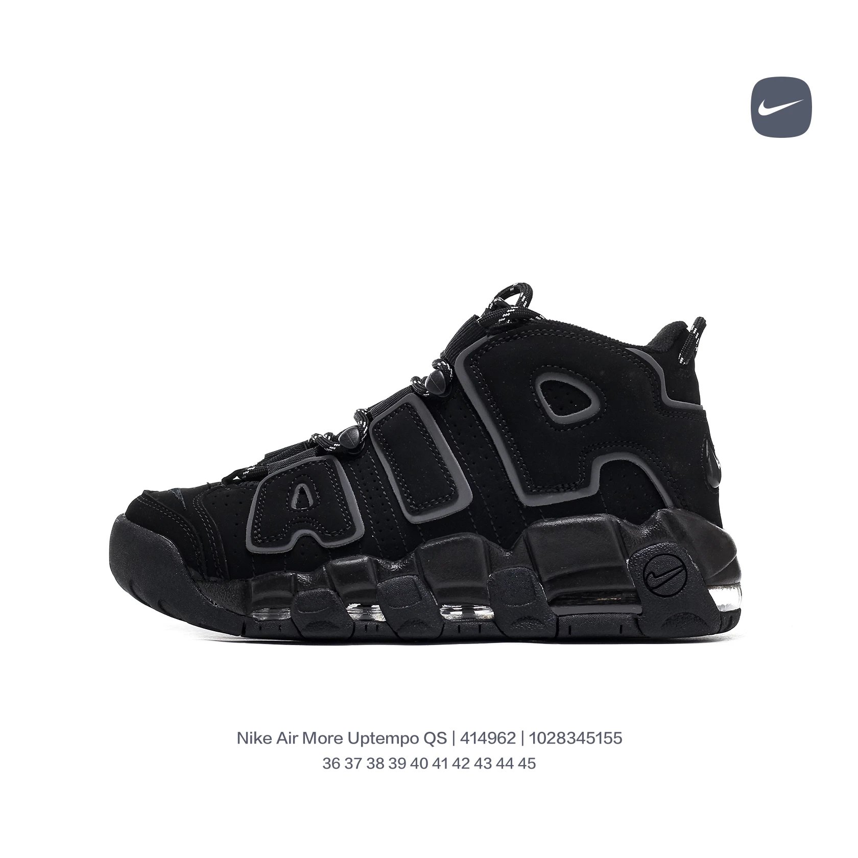 Nike Sneakers Air More Uptempo QS image 4