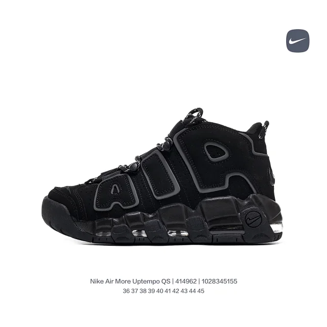 Nike Sneakers Air More Uptempo QS product detail image 10