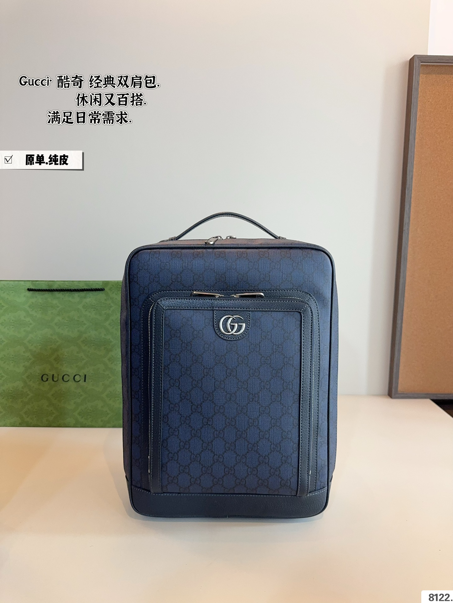 Gucci Backpacks GG Monogram Backpack — *009