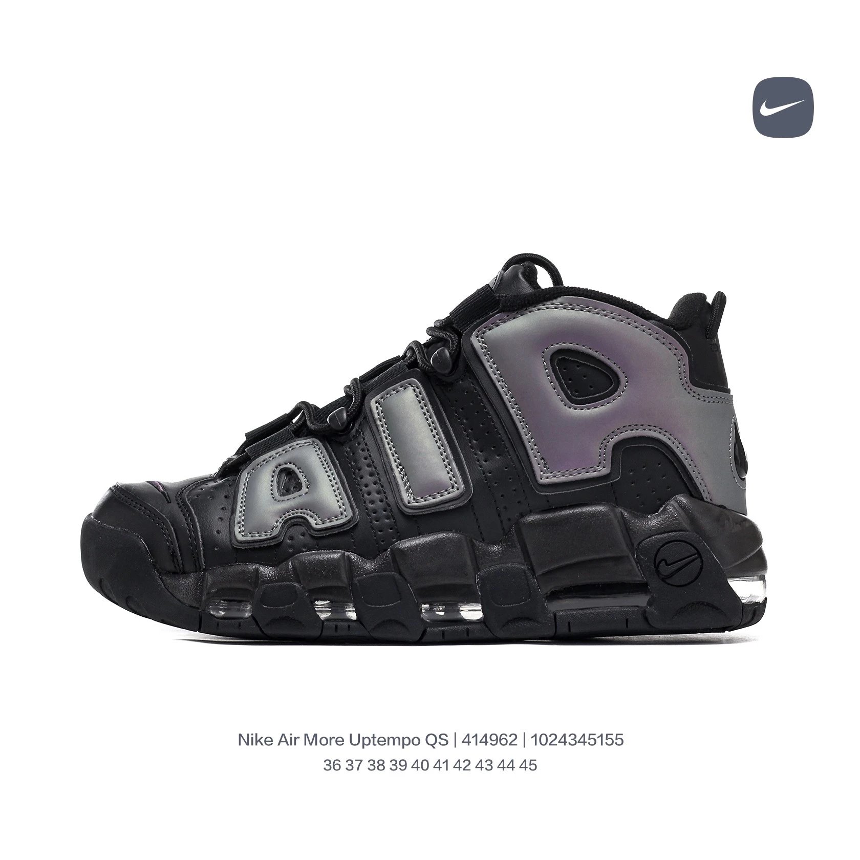 Nike Sneakers Air More Uptempo QS image 7
