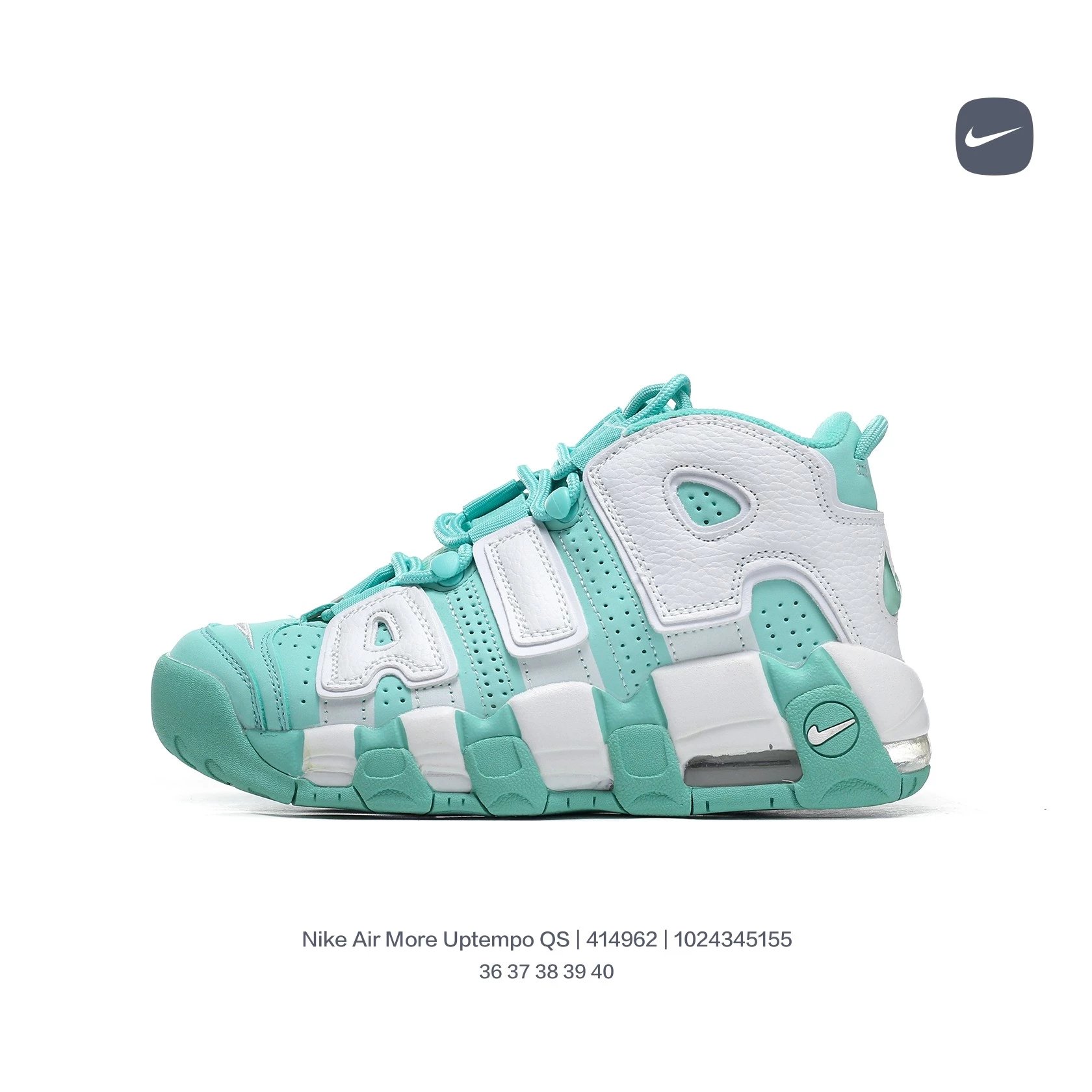 Nike Sneakers Air More Uptempo QS image 10