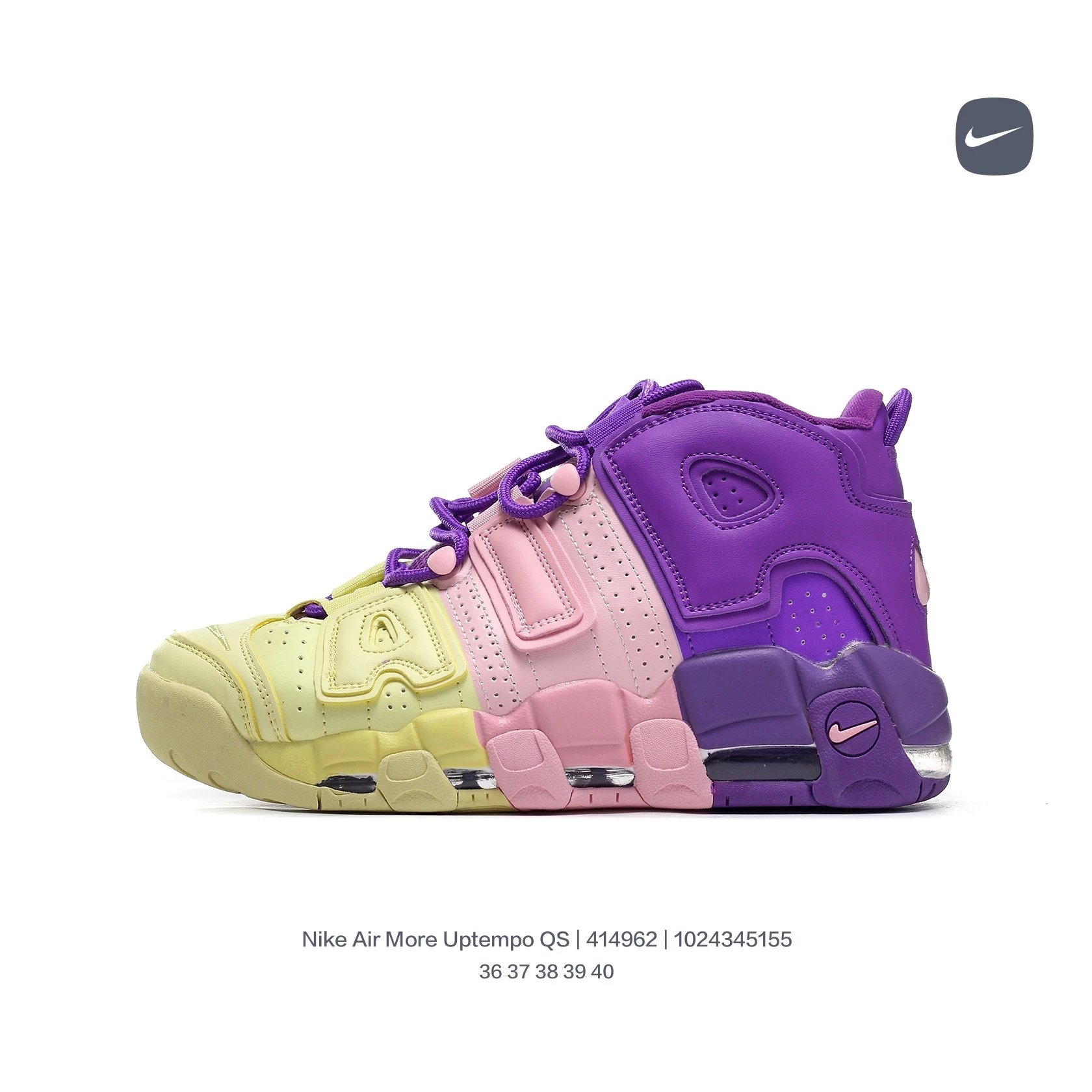 Nike Sneakers Air More Uptempo QS image 9