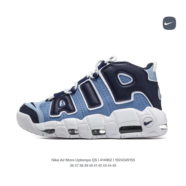 Nike Sneakers Air More Uptempo QS product detail image 60