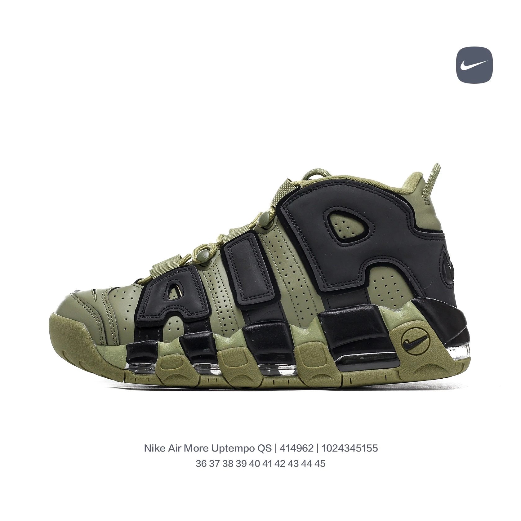 Nike Sneakers Air More Uptempo QS image 2