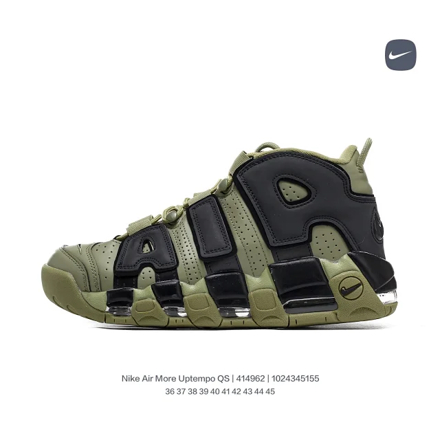 Nike Sneakers Air More Uptempo QS product detail image 56