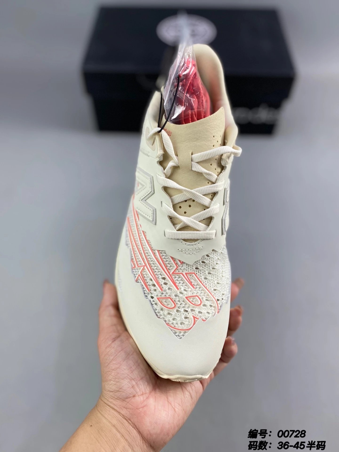 New Balance Sneakers FuelCell RC Elite v2 image 6