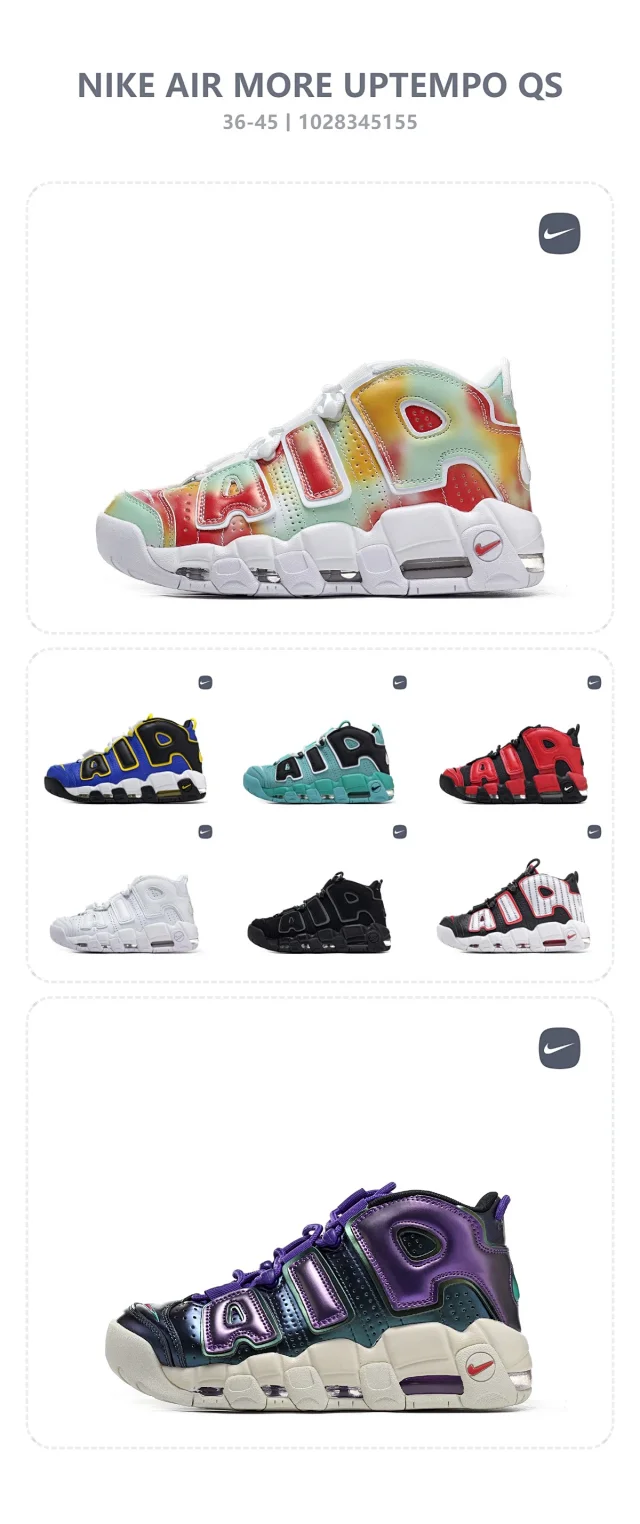 Nike Sneakers Air More Uptempo QS product detail image 1
