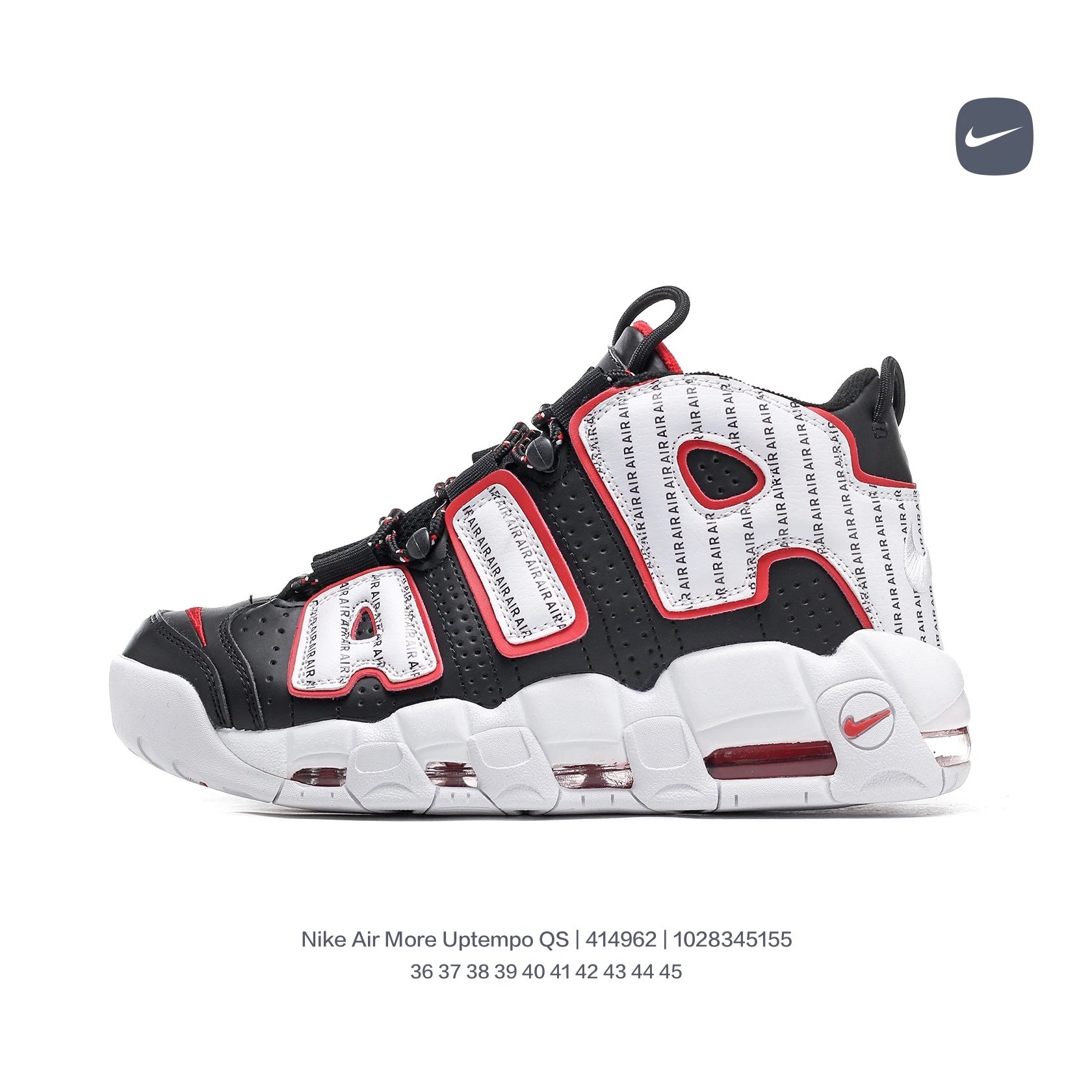 Nike Sneakers Air More Uptempo QS image 5