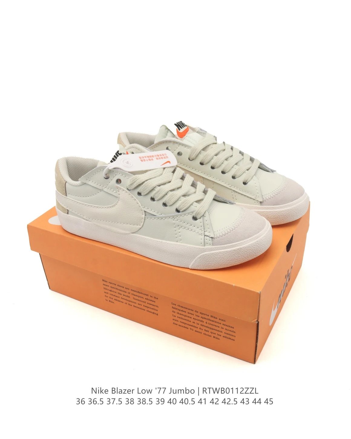 Nike Sneakers Blazer Low '77 Jumbo — 3