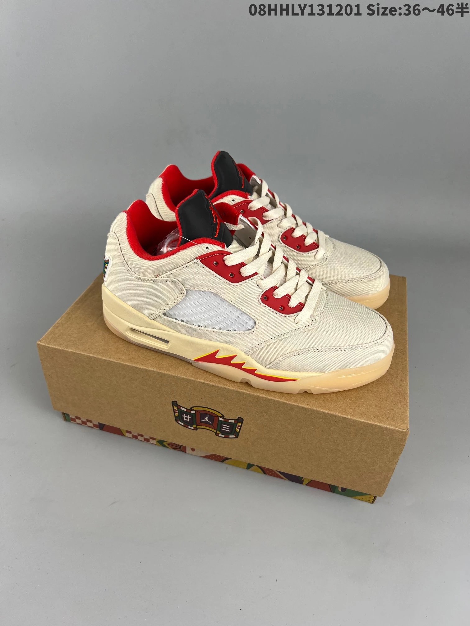 Jordan Air 5 image 11
