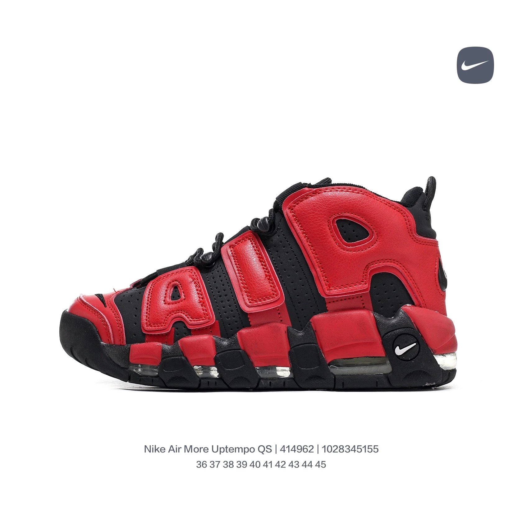 Nike Sneakers Air More Uptempo QS image 2