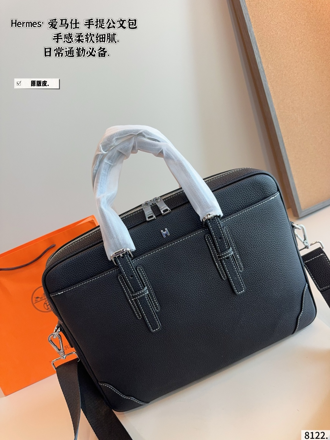 Hermès Crossbody Bags Leather zip-top bag with flap pocket image 3
