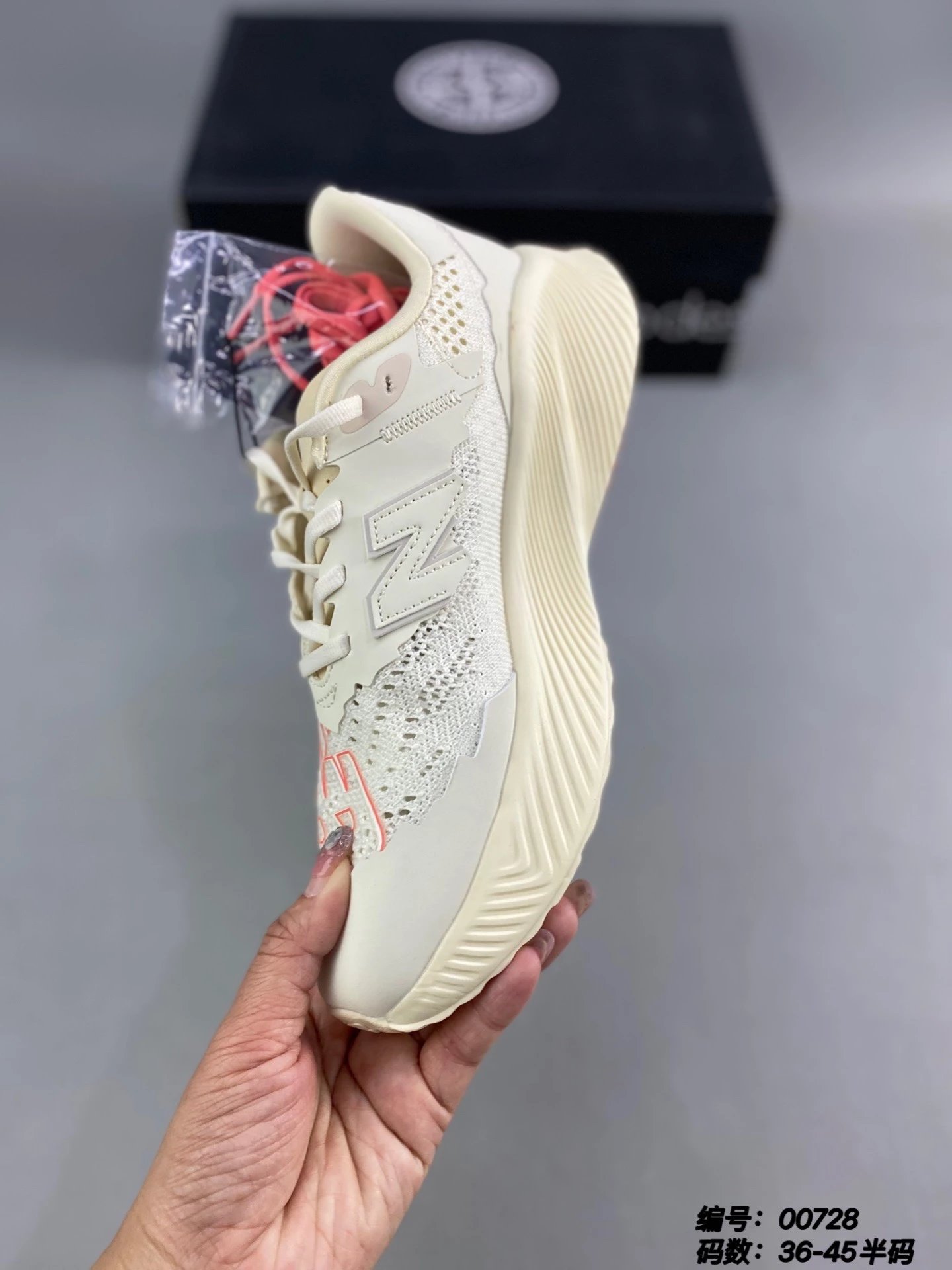 New Balance Sneakers FuelCell RC Elite v2 image 5