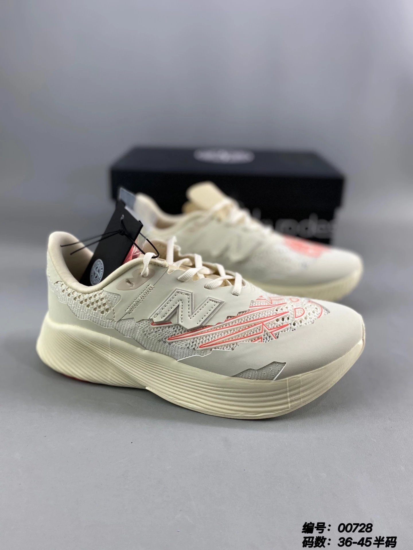New Balance Sneakers FuelCell RC Elite v2 image 2
