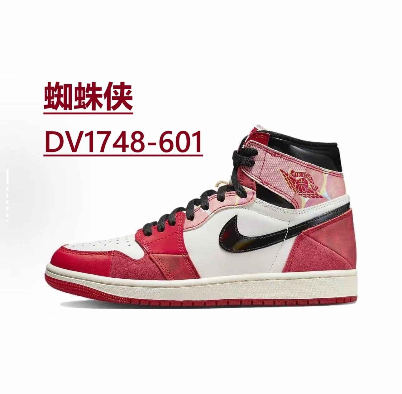 Nike Sneakers Air Jordan 1 High OG — *039