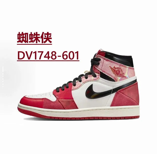 Nike Sneakers Air Jordan 1 High OG product detail image 13