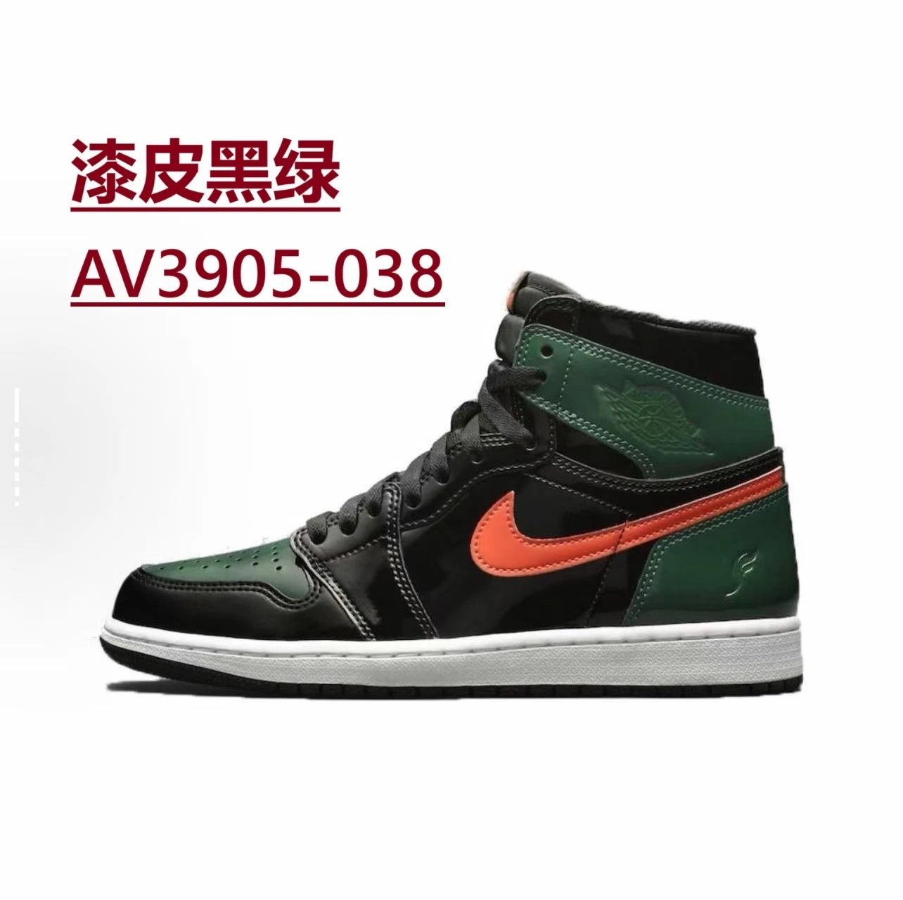 Nike Sneakers Air Jordan 1 High OG — *032