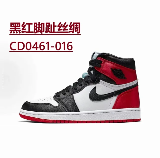 Nike Sneakers Air Jordan 1 High OG product detail image 93