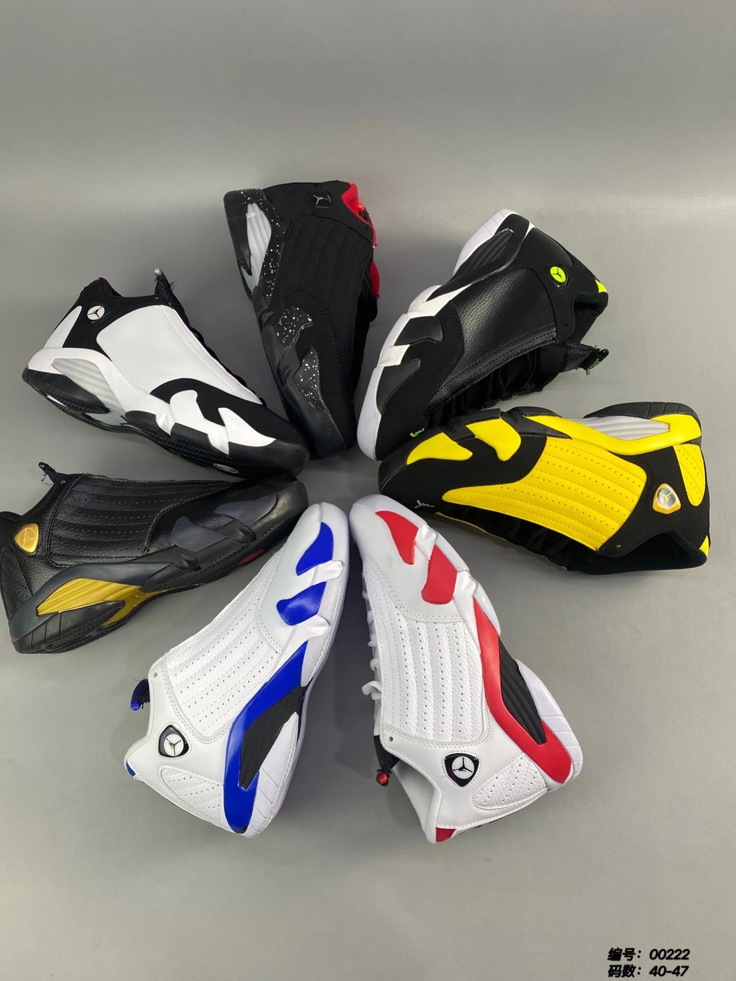 Air Jordan 14 High