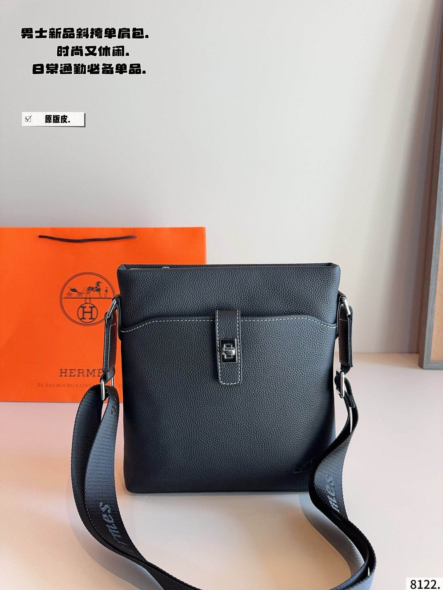 Hermès Crossbody Bags Leather zip-top bag with flap pocket image 7