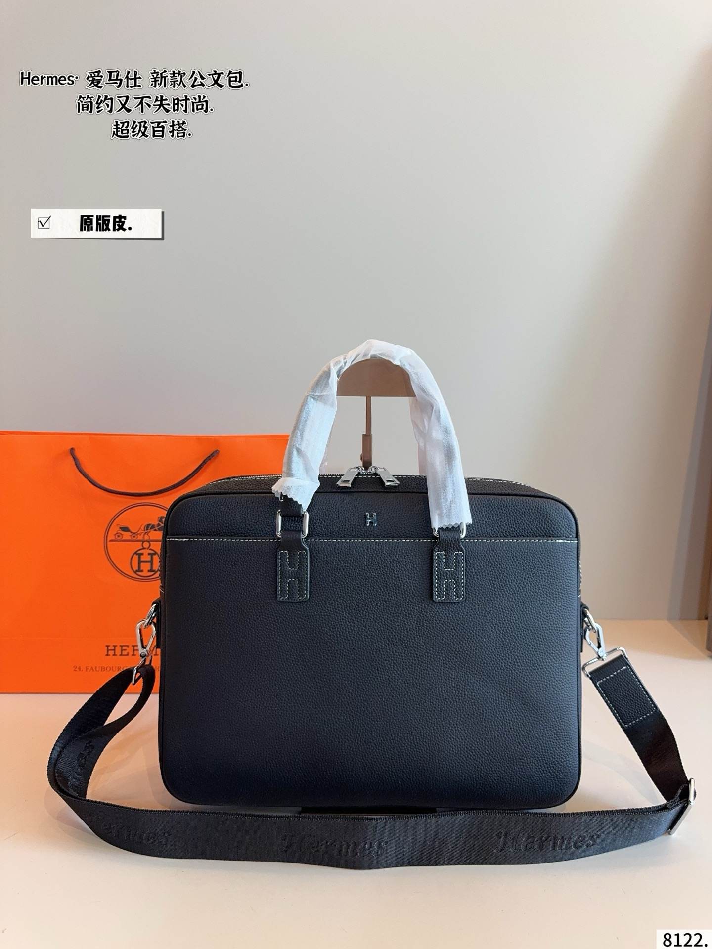 Hermès Crossbody Bags Leather zip-top bag with flap pocket image 4