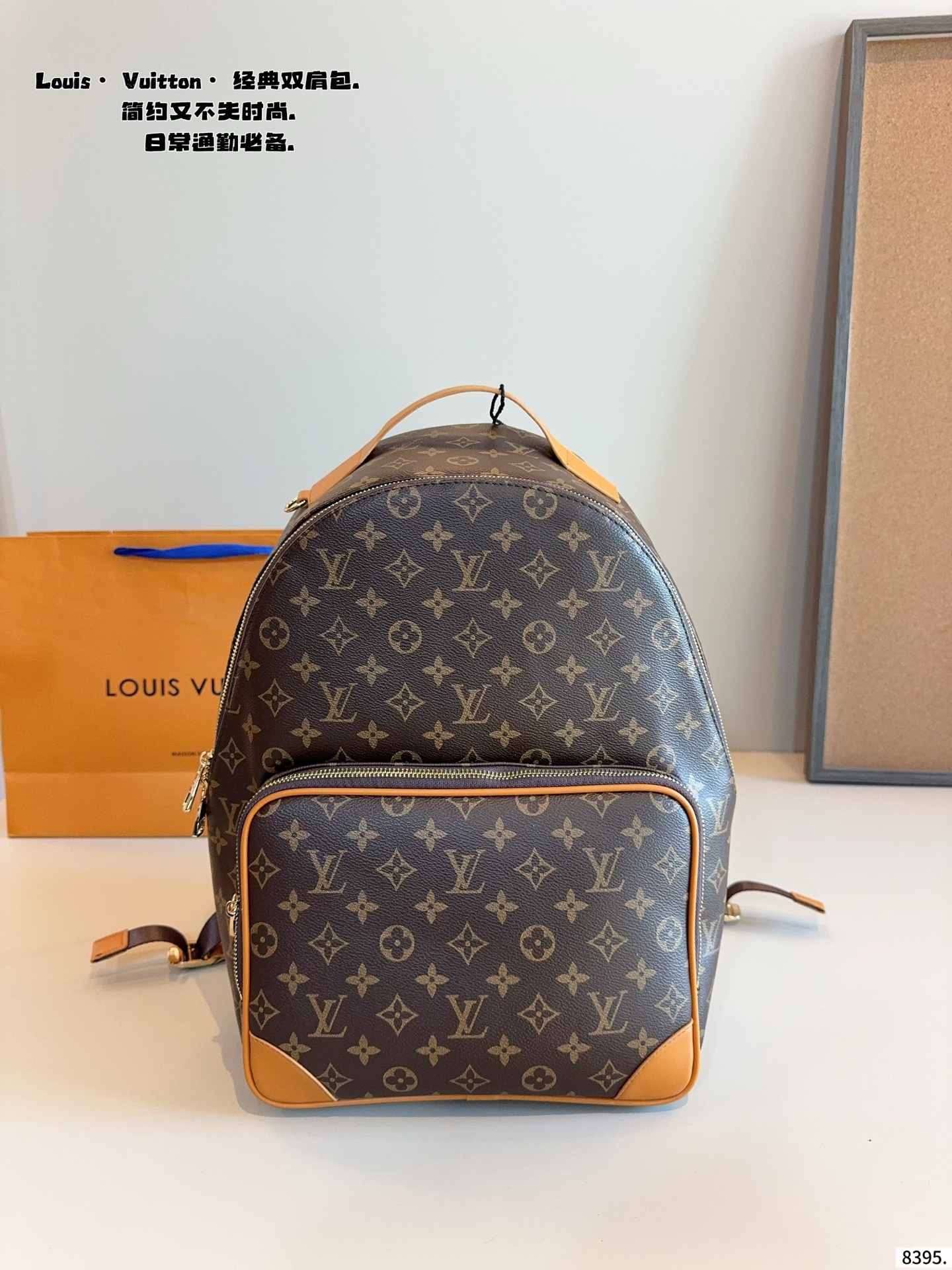 Louis Vuitton Backpacks Monogram and flap backpack styles — *006