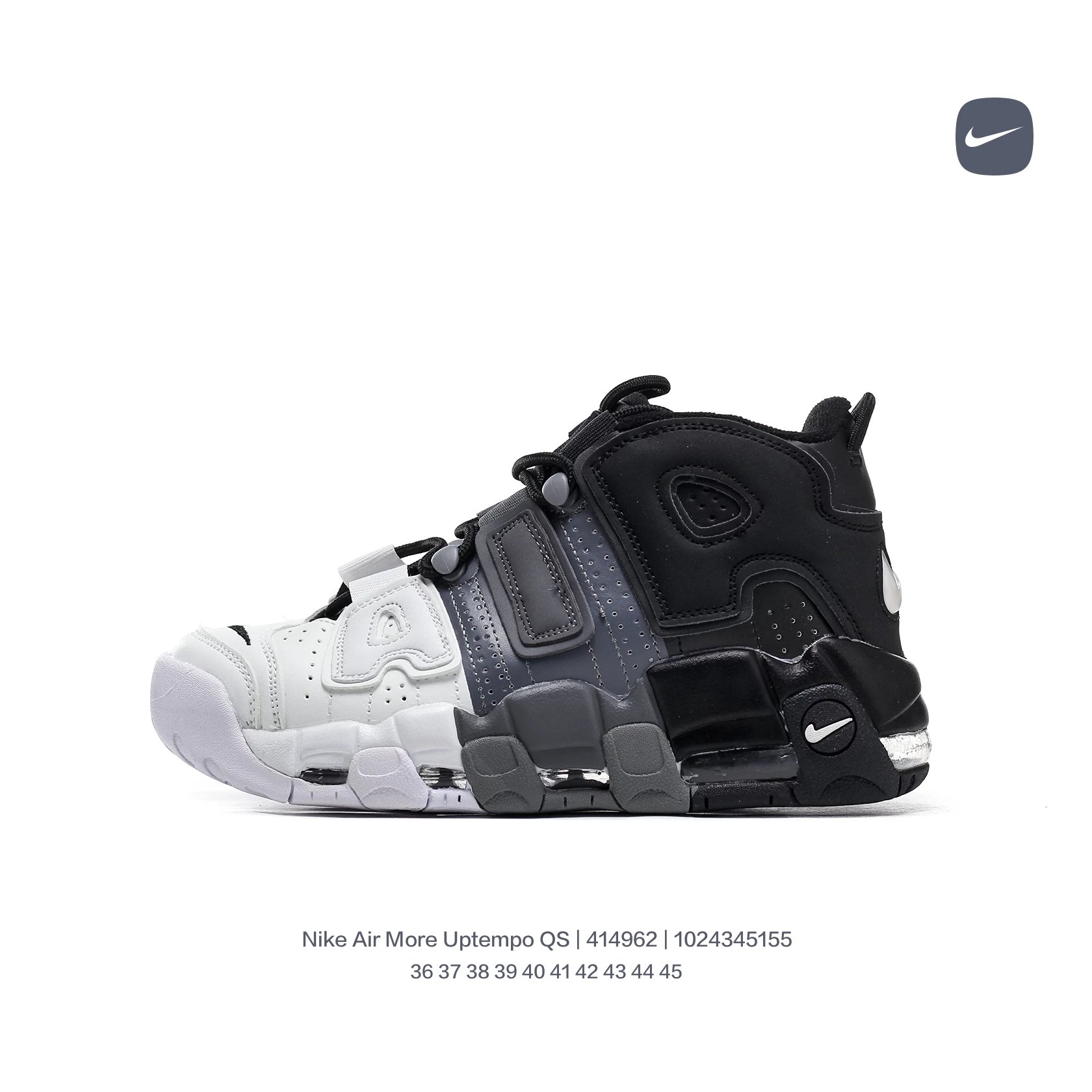 Nike Sneakers Air More Uptempo QS image 5