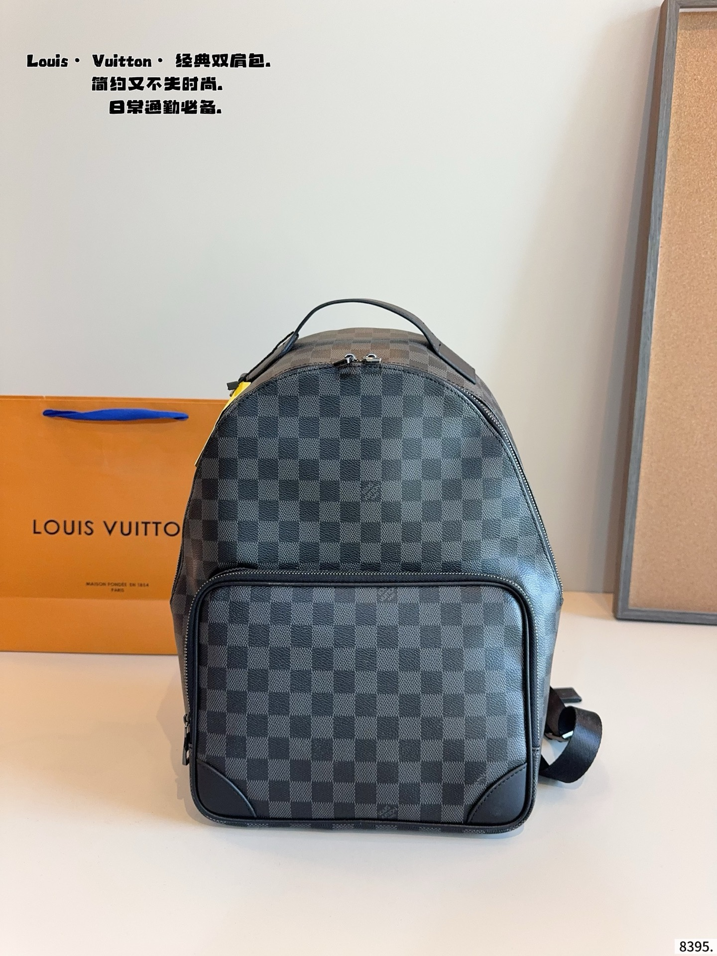 Louis Vuitton Backpacks Monogram and flap backpack styles — *007