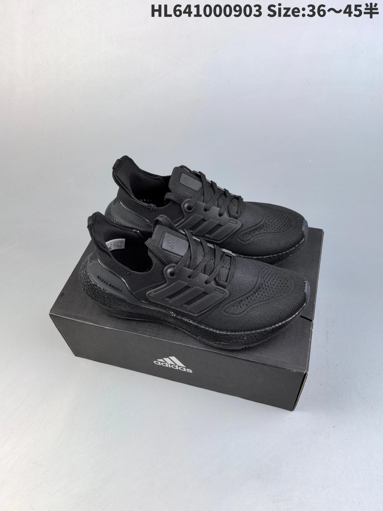 adidas Sneakers Ultraboost 21 — 7