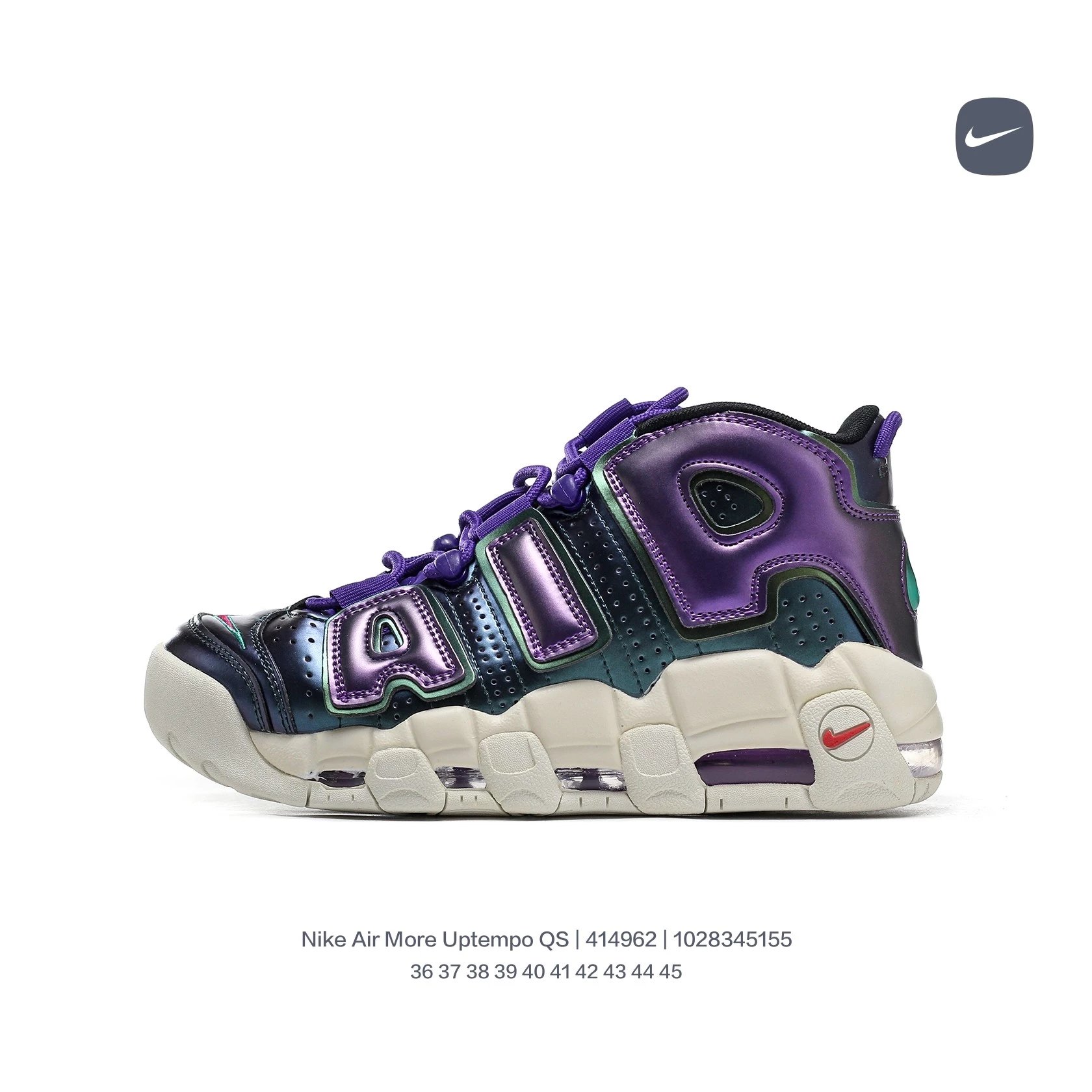 Nike Sneakers Air More Uptempo QS image 6