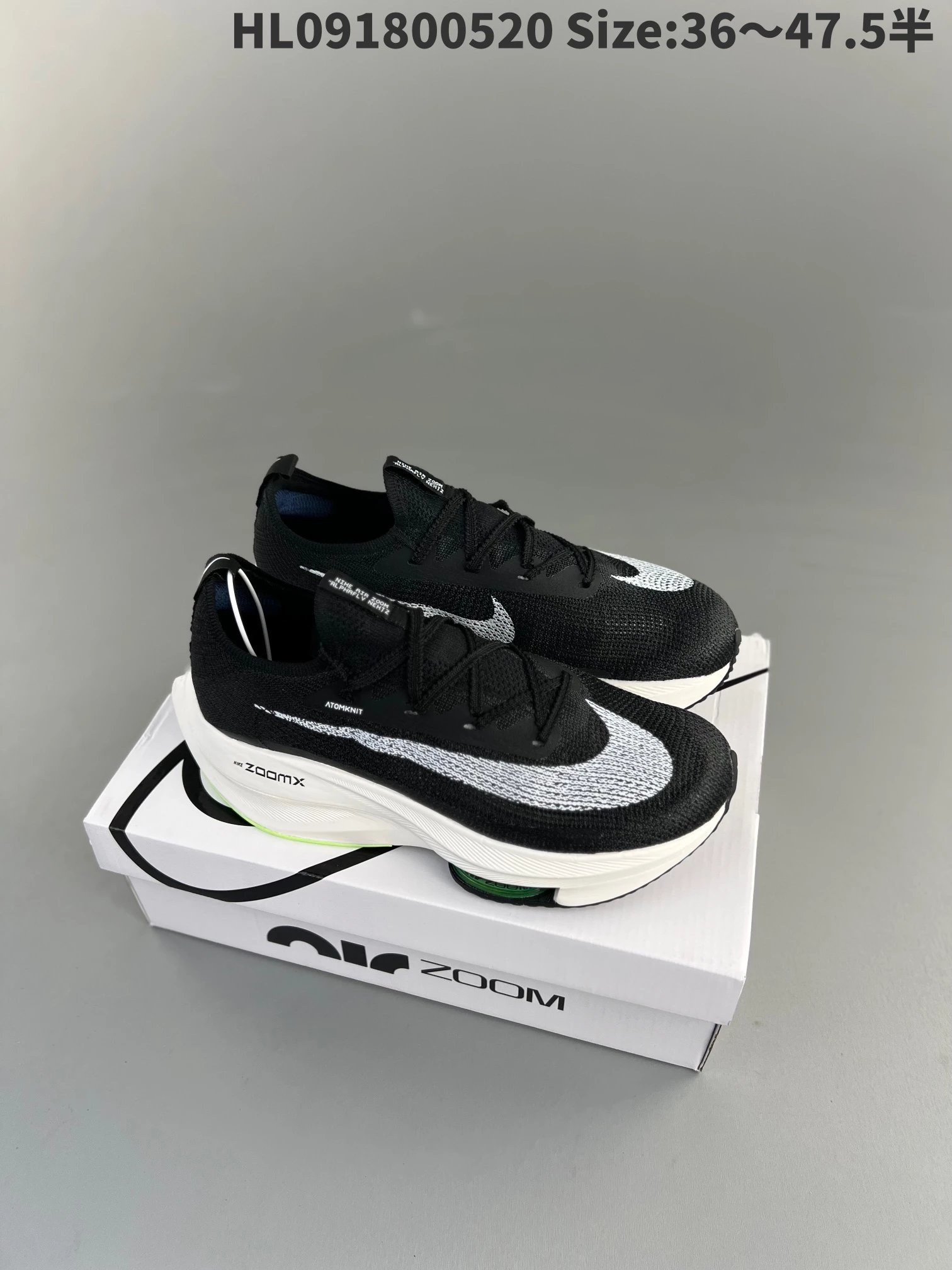 Nike Sneakers Alphafly NEXT% 2 — 15