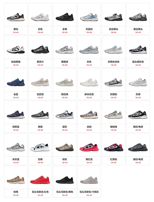 Dior Sneakers B30 product detail image 1