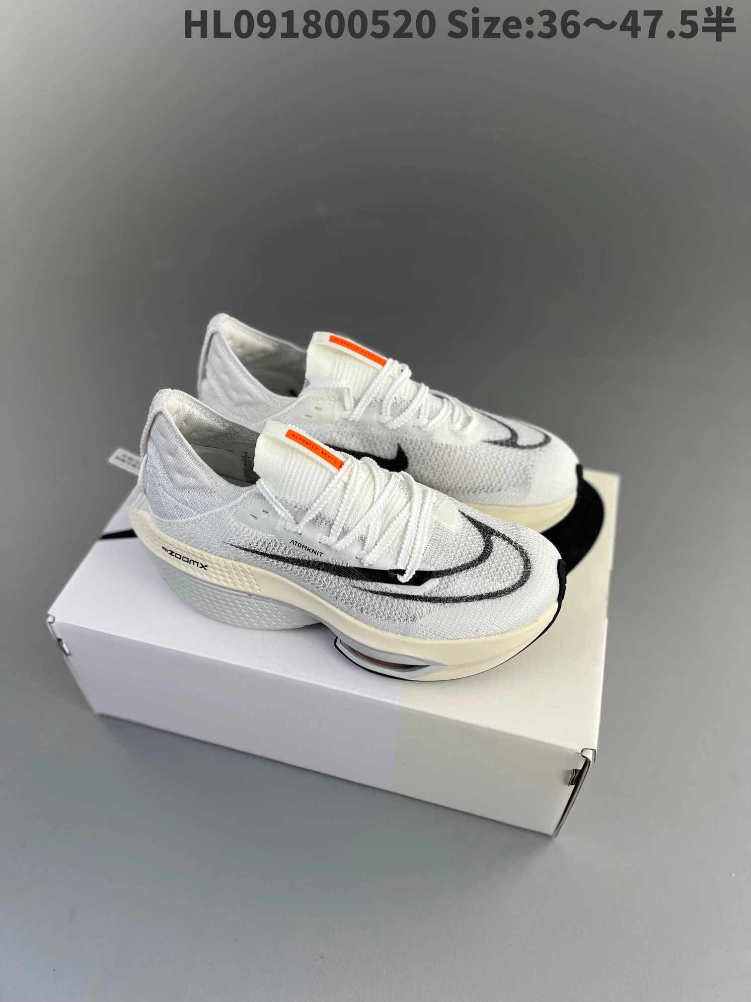 Nike Sneakers Alphafly NEXT% 2 — 5