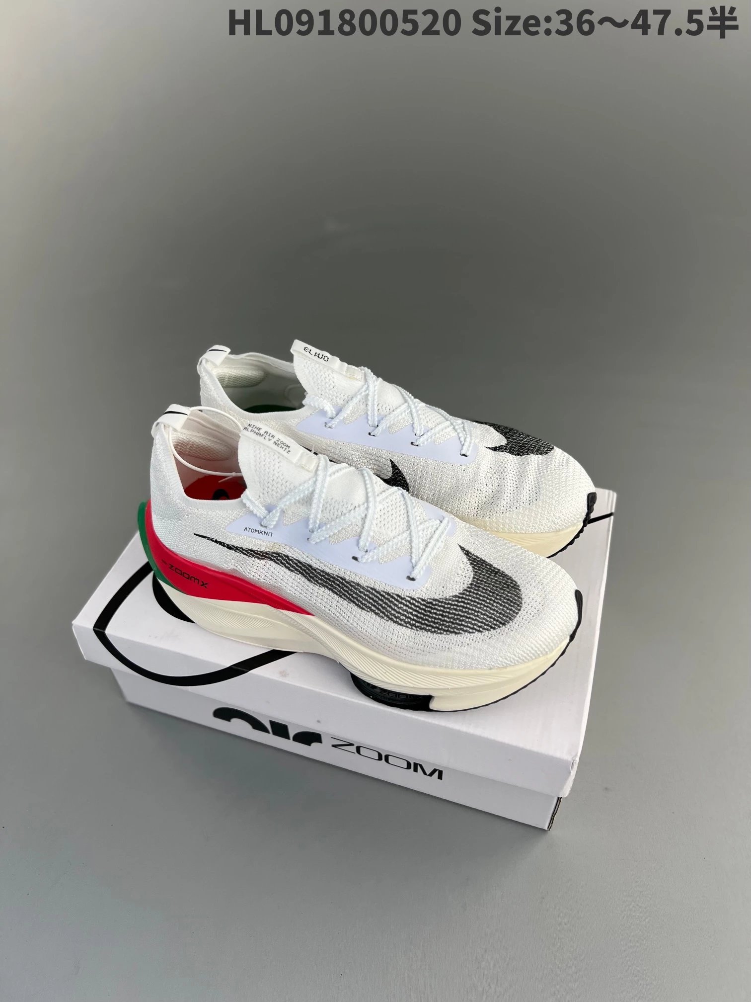 Nike Sneakers Alphafly NEXT% 2 — 12