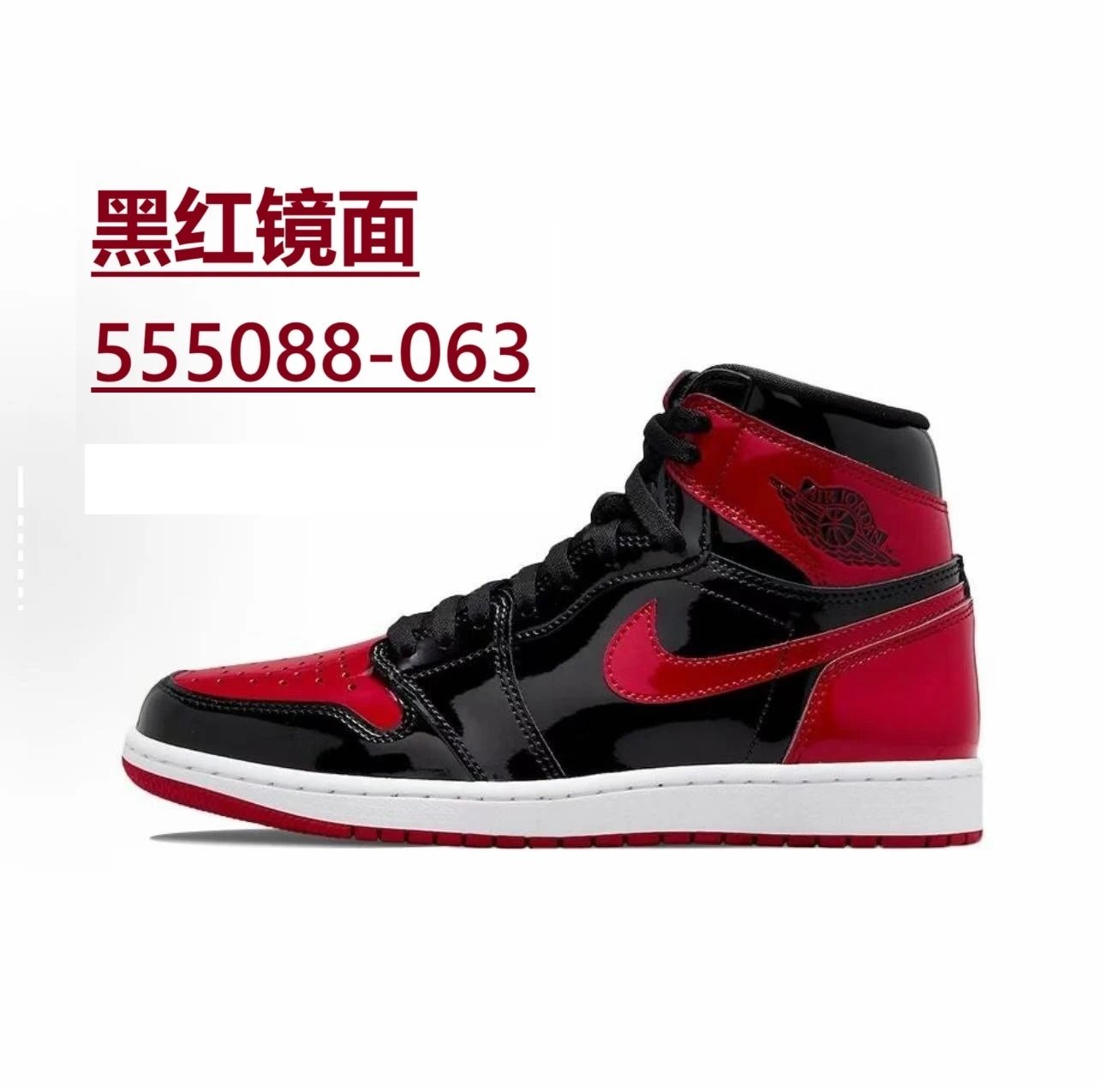 Nike Sneakers Air Jordan 1 High OG — *015