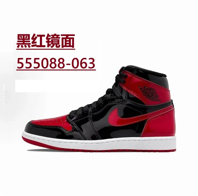 Nike Sneakers Air Jordan 1 High OG product detail image 43