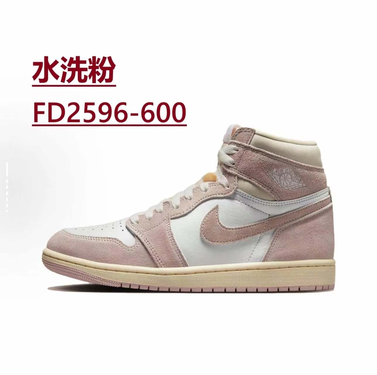 Nike Sneakers Air Jordan 1 High OG — *030