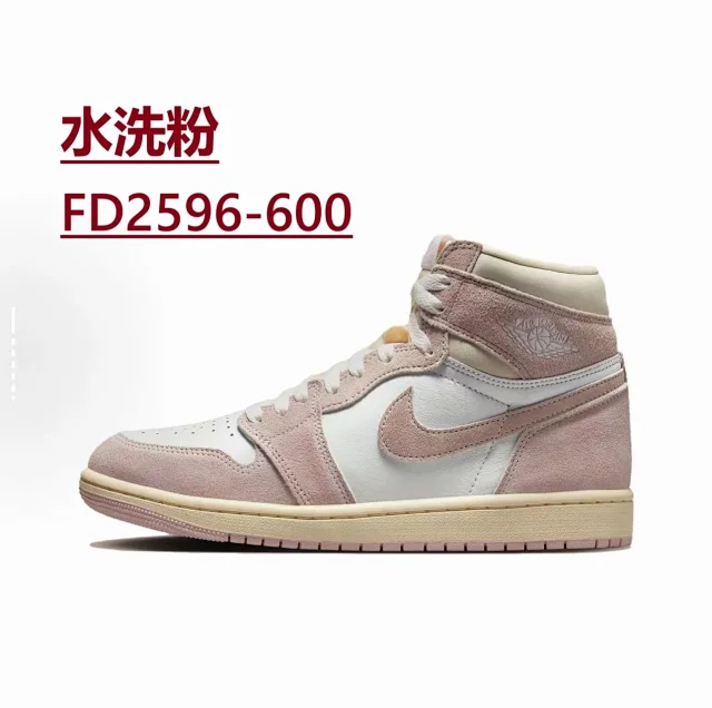 Nike Sneakers Air Jordan 1 High OG product detail image 68