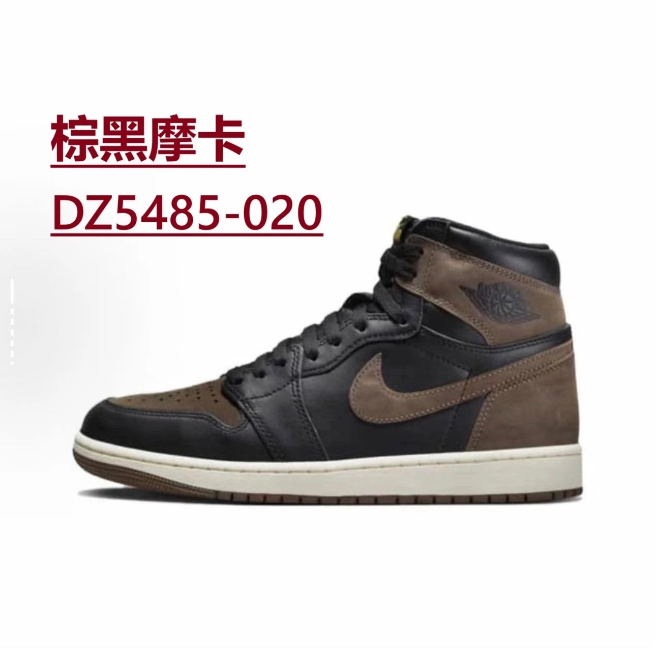 Nike Sneakers Air Jordan 1 High OG — *005
