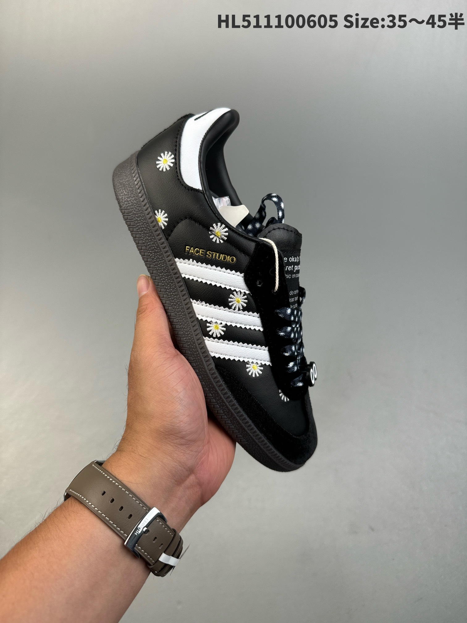 Adidas Sneakers Samba — 25