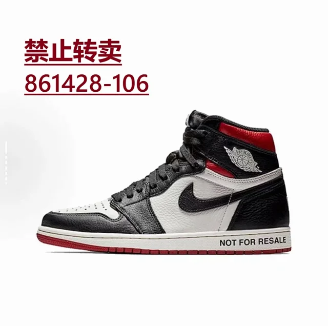 Nike Sneakers Air Jordan 1 High OG product detail image 15
