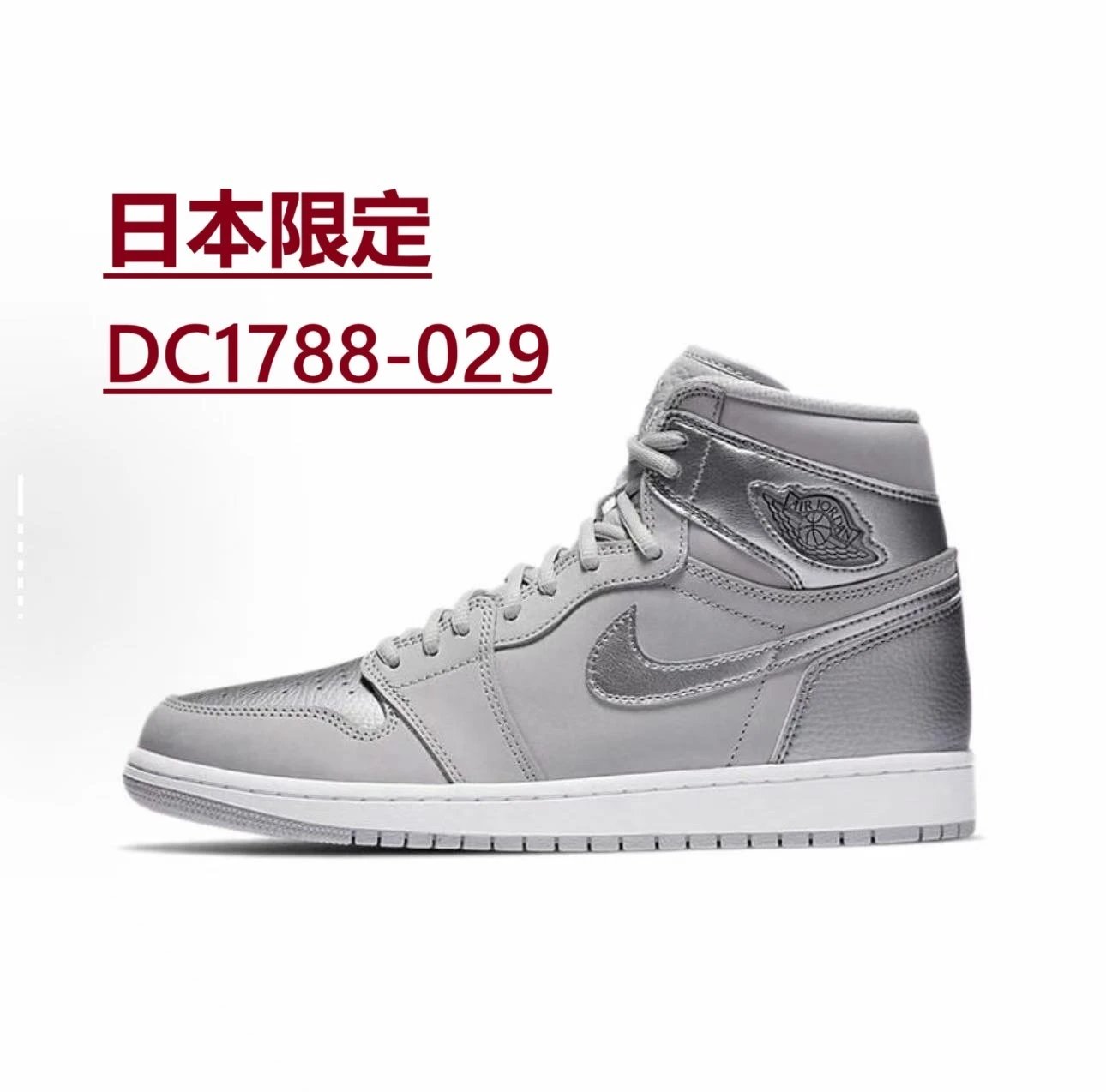 Nike Sneakers Air Jordan 1 High OG — *016