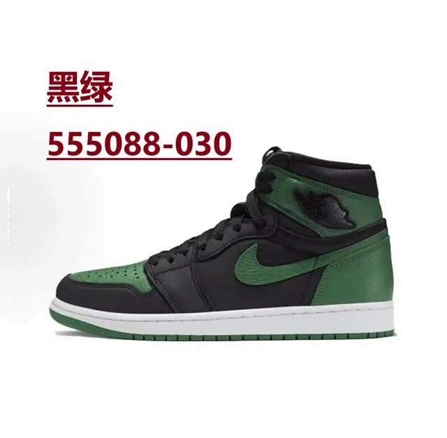 Nike Sneakers Air Jordan 1 High OG product detail image 67