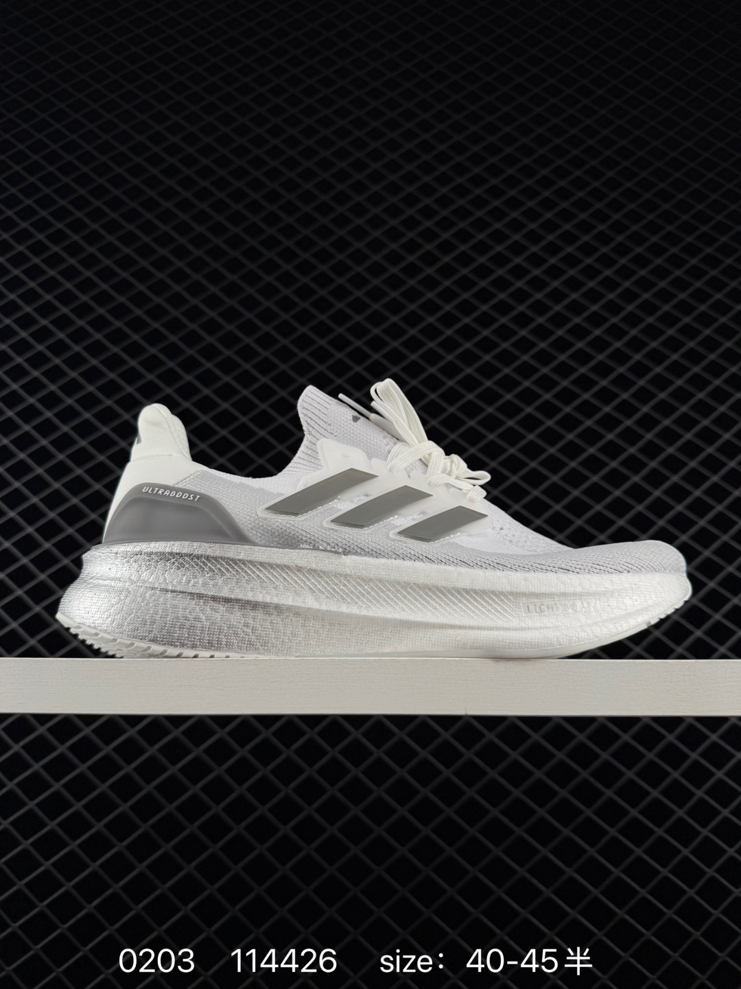 Adidas Sneakers Ultraboost 21 — C2