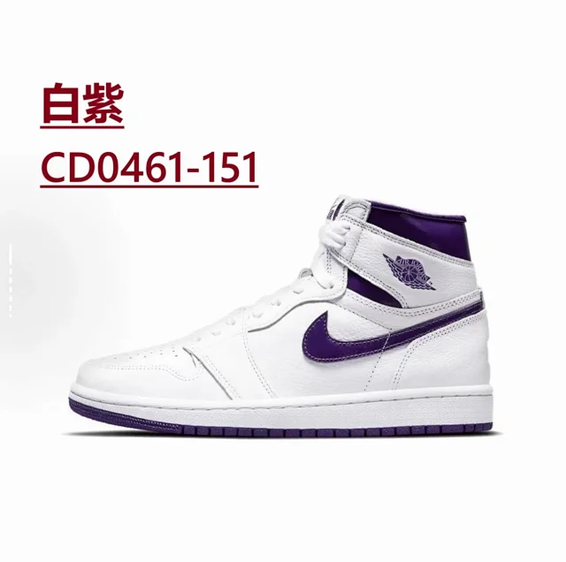 Nike Sneakers Air Jordan 1 High OG product detail image 41