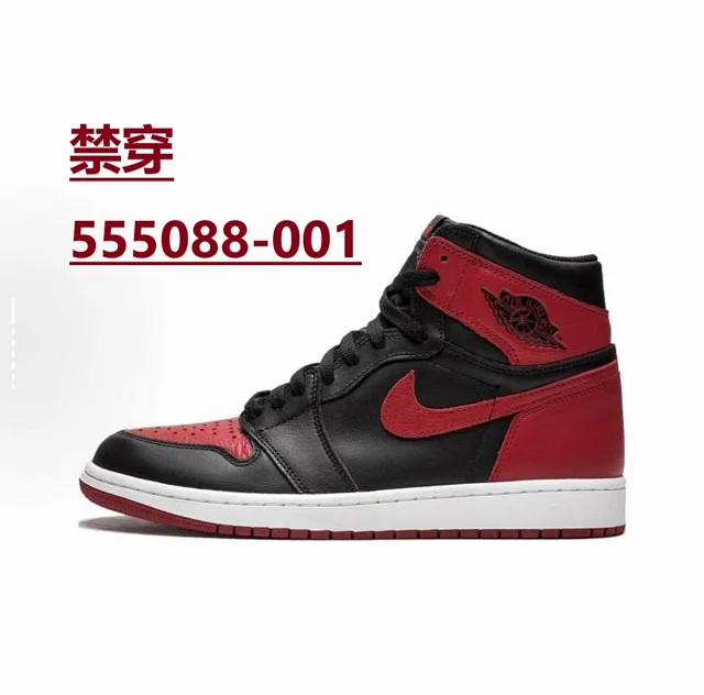 Nike Sneakers Air Jordan 1 High OG product detail image 45
