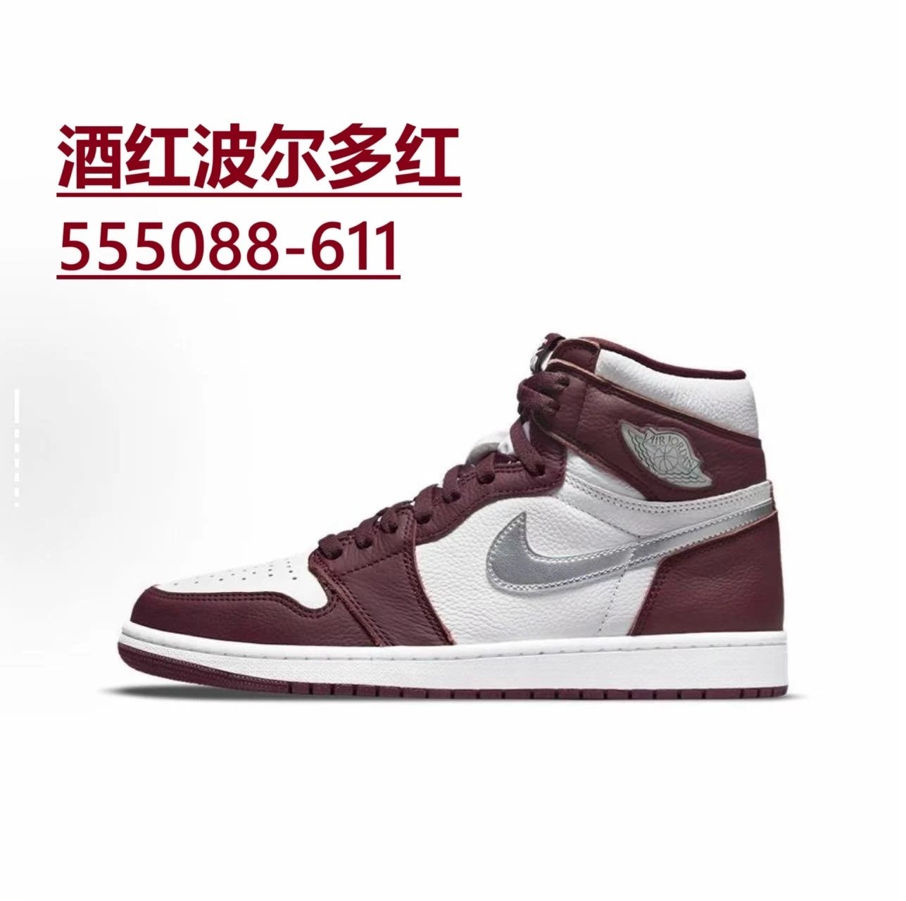 Nike Sneakers Air Jordan 1 High OG — *028