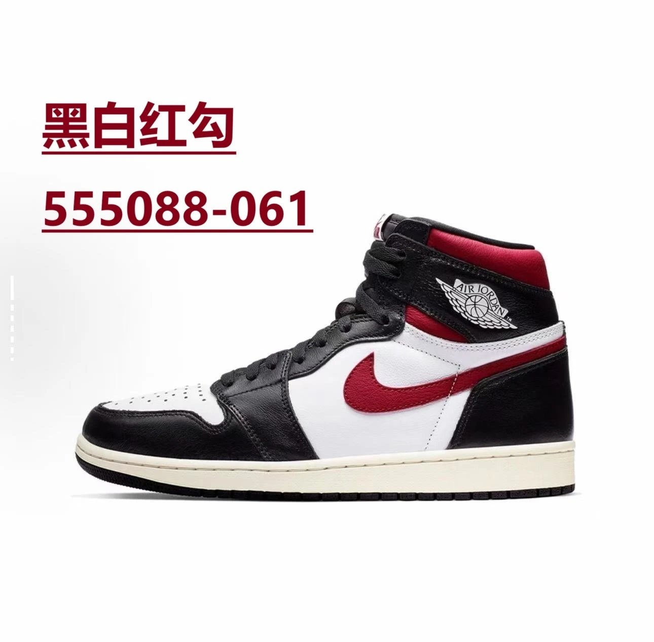 Nike Sneakers Air Jordan 1 High OG — *003